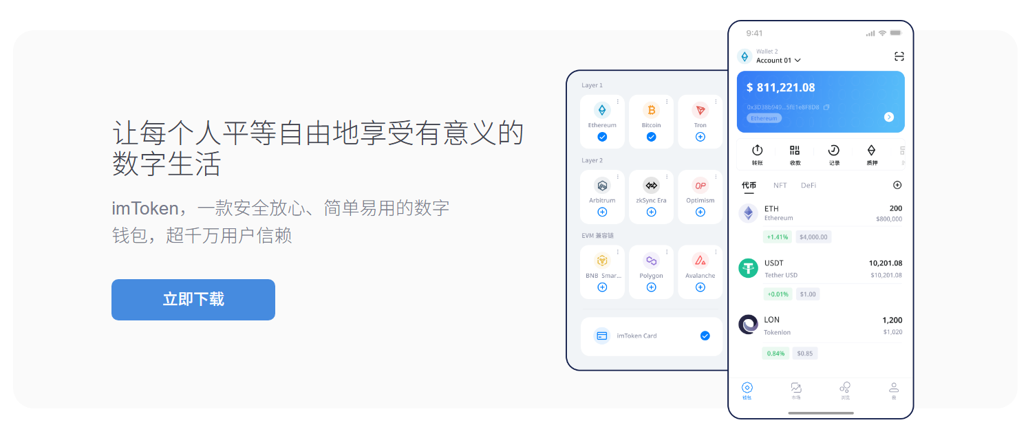 增速