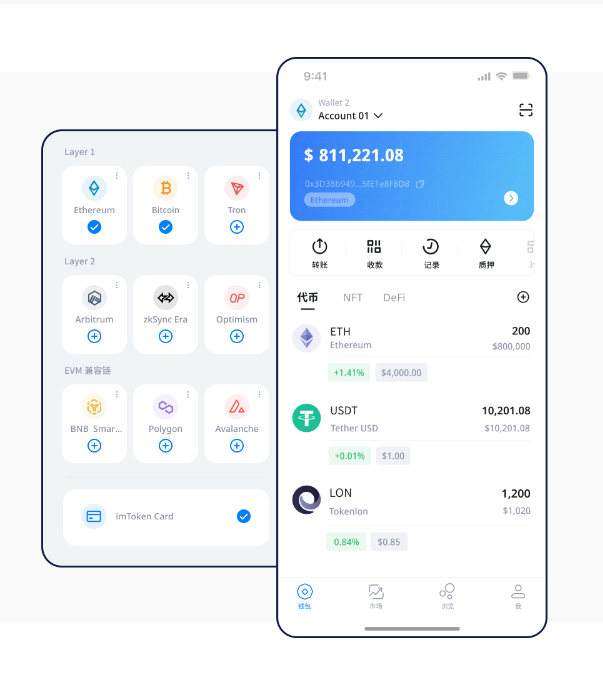 半条